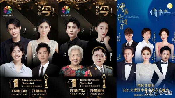 幾家歡喜幾家憂，中秋檔多部電影票房不及預期，槽點比看點多