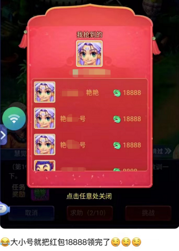 夢幻西遊網頁版:三界驚喜千千萬,非得選一個擁有,你會怎麼選? 夢幻西遊網頁版:三界驚喜千千萬,非得選一個擁有,你會怎麼選?