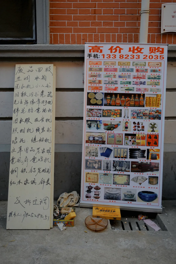 無弄堂，不上海