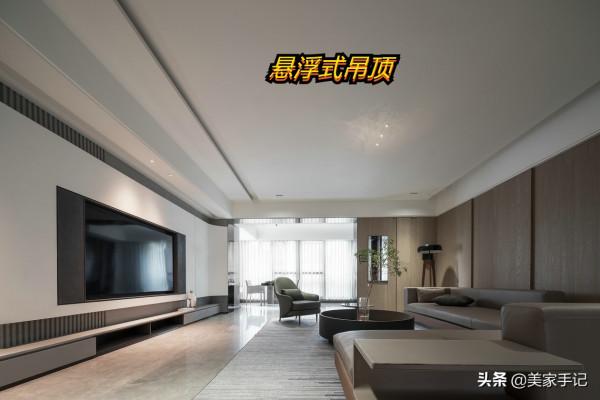 曬曬廣東夫婦240㎡的家，從沒見過這麼高階的裝修，真是長見識了