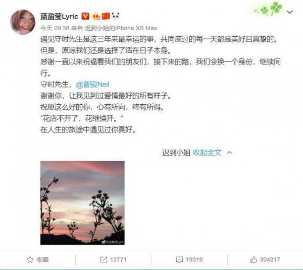 曹駿：16歲火遍全國，30歲無人問津，“老實人”混不了娛樂圈嗎？