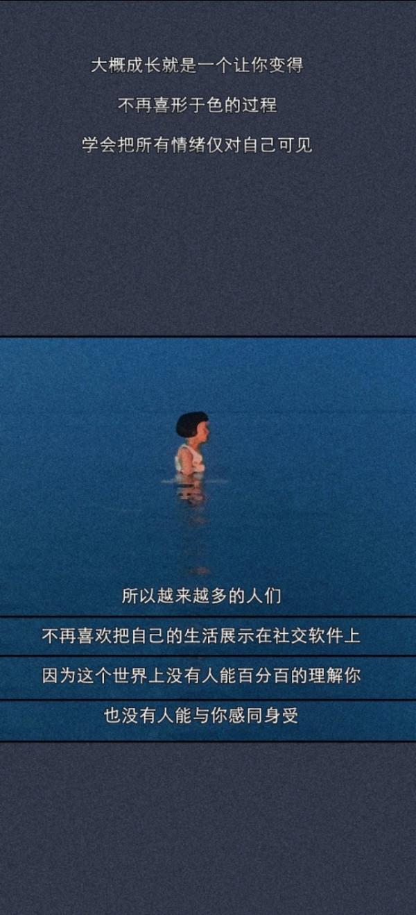 你為什麼不發朋友圈了（漫畫）