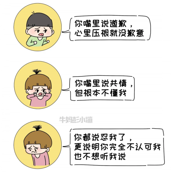 這樣和孩子溝通,當心他越來越疏遠你 這樣和孩子溝通,當心他越來越疏遠你