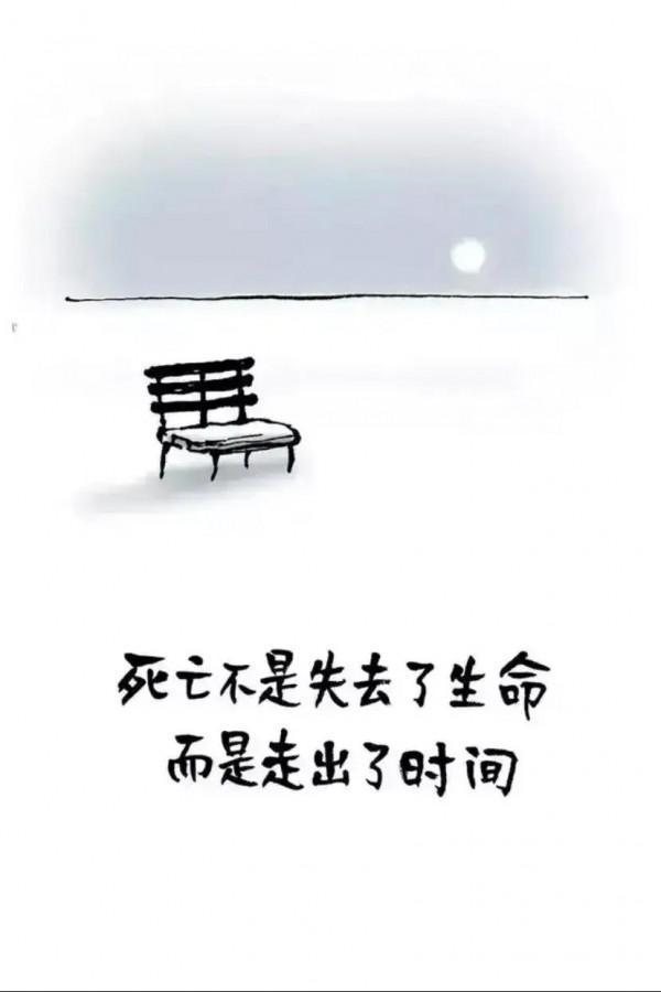 《史記》農門陣版閱讀筆記（94）