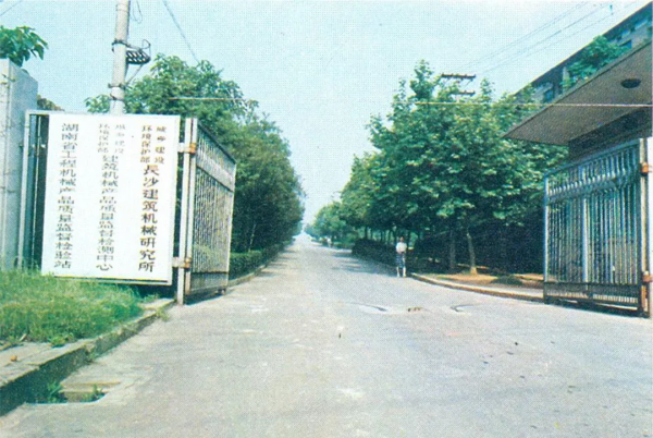 榮登榜首 中國塔機不應遺忘的歷史時刻 榮登榜首 中國塔機不應遺忘的歷史時刻