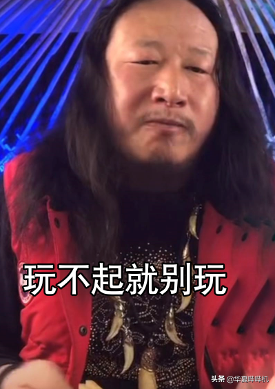 一把芹菜換一隻羊，網紅毛子哥與恩克的套路江湖