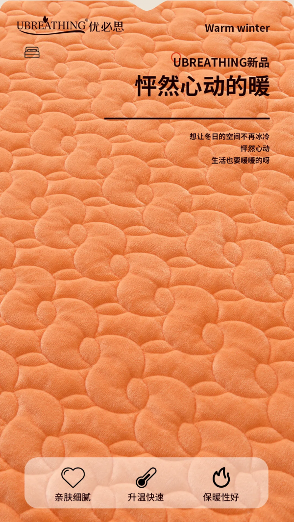 UBREATHING|探尋冬日溫暖的秘密