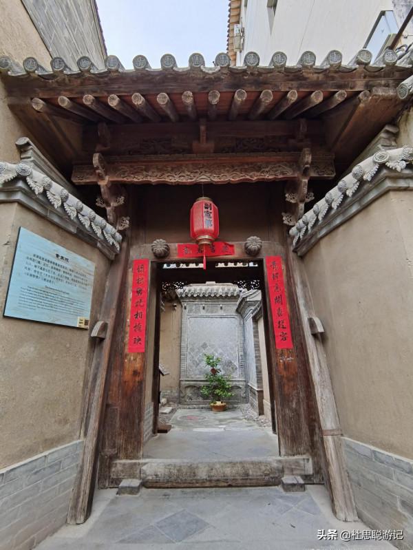 漢EV自駕甘肅,探訪天水胡氏古民居,看似四合院,但不同於四合院 漢EV自駕甘肅,探訪天水胡氏古民居,看似四合院,但不同於四合院