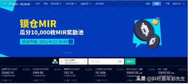 幣圈三大交易所是哪三個?幣圈三大交易所哪個最好? 幣圈三大交易所是哪三個?幣圈三大交易所哪個最好?