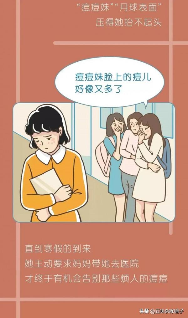 “168cm、85斤算胖嗎？”你還在畸形減肥？一則漫畫揭曉減肥人生