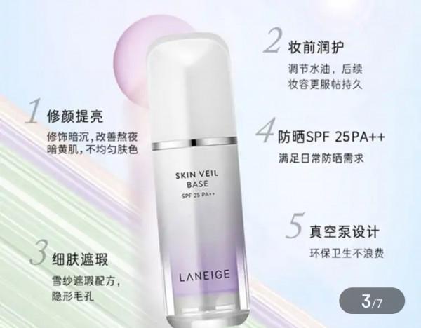 新手化妝品推薦大全