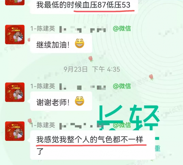 為什麼，我“拼了命”的減肥，結果卻一點都沒瘦？