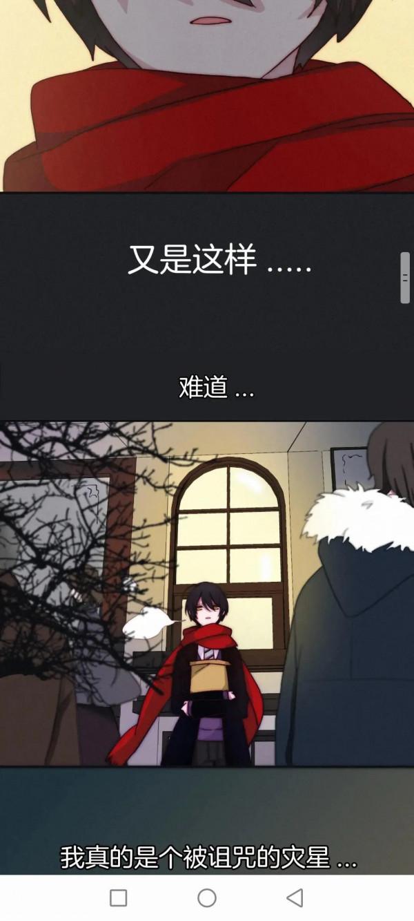 漫畫:黑夜所有斯 漫畫:黑夜所有斯