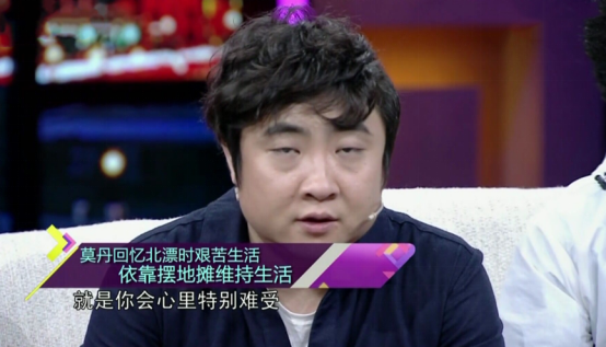 “喜劇新星”喬杉的成名史，太不容易了