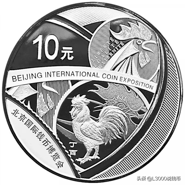 2021版錢博會銀幣,10月28日與您不見不散!錢博會系列銀幣回顧 2021版錢博會銀幣,10月28日與您不見不散!錢博會系列銀幣回顧