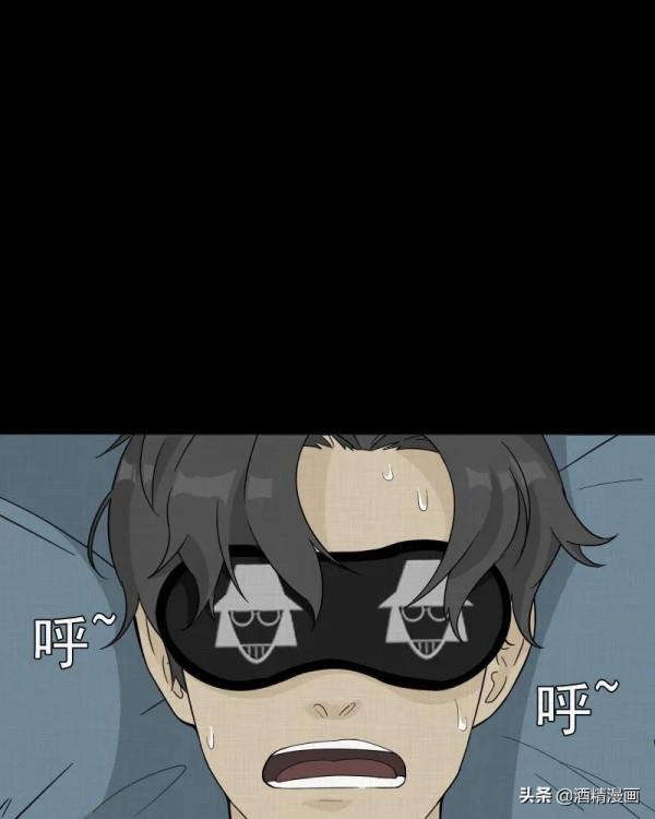 漫畫《夢的直播間》，刺激的遊戲直播