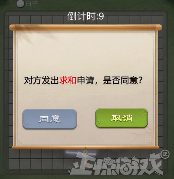 下五子棋禁止使用魔法!沒想到五子棋也被整活,一次能下290個? 下五子棋禁止使用魔法!沒想到五子棋也被整活,一次能下290個?