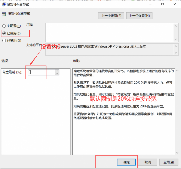 為什麼別人電腦網速那麼快,而你的那麼卡,以下幾個設定助你提速 為什麼別人電腦網速那麼快,而你的那麼卡,以下幾個設定助你提速