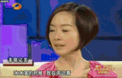 在貴圈,人均茶言茶語十級學者 在貴圈,人均茶言茶語十級學者