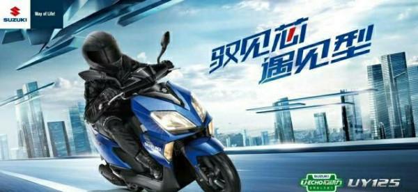 新手身高175，主要城裡代步，也想周邊溜達，UY和X7，如何選？