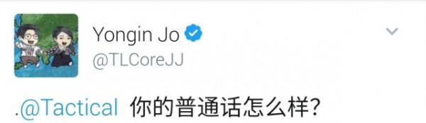 TSM戰隊三個中國人兩個韓國人的全亞班陣容，溝通以普通話為主？