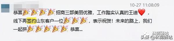 抓住人工智慧行業風口機遇,林鴿驛站助力創業者實現夢想 抓住人工智慧行業風口機遇,林鴿驛站助力創業者實現夢想