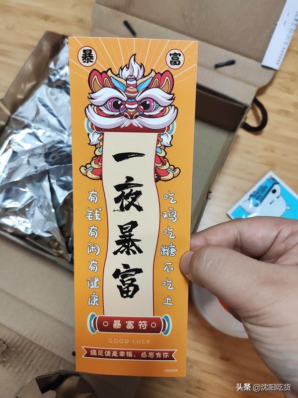 沒下雪，但也想吃炸雞炸年糕，外賣還能保持酥脆也是難得