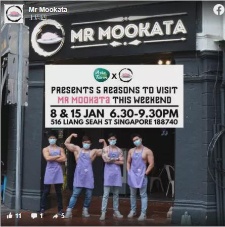 尷尬！新加坡燒烤店讓肌肉男站臺，光膀子熱情服務，食客嚇到報警