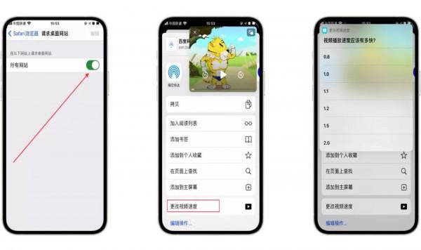 你 根 本 不 會 用 Safari 瀏 覽 器