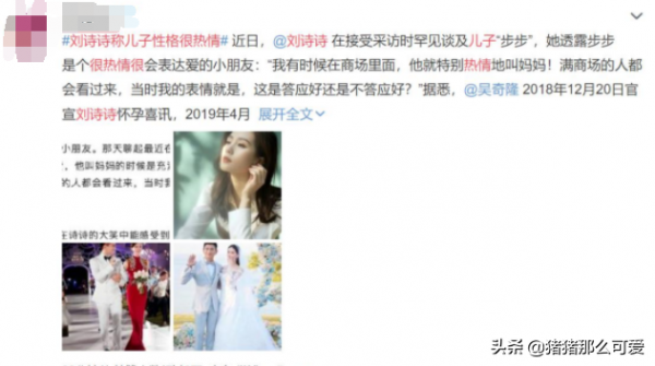 怪不得這些星二代優秀，看看他們的父母怎麼教育的？