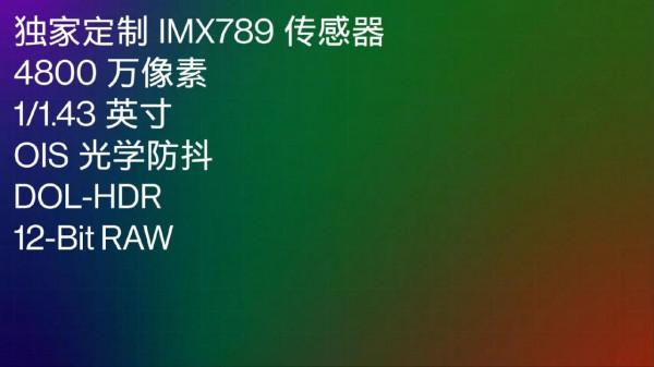 一加10pro售價4699起大家心動了嗎？