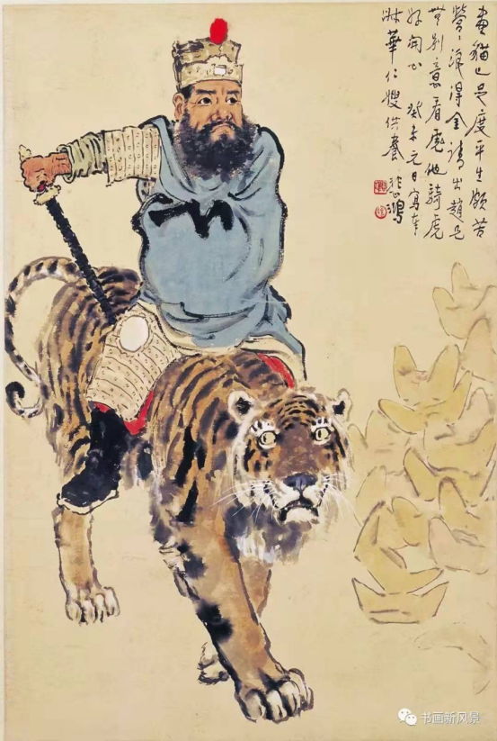 虎年,說說虎 虎年,說說虎