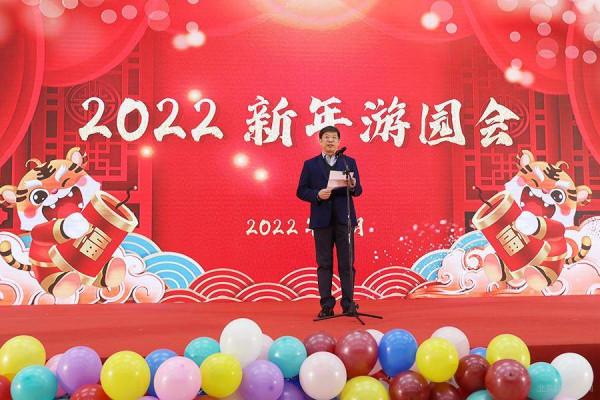 趣味遊園會 歡樂迎新春&mdash;&mdash;學校舉辦2022年新年遊園會