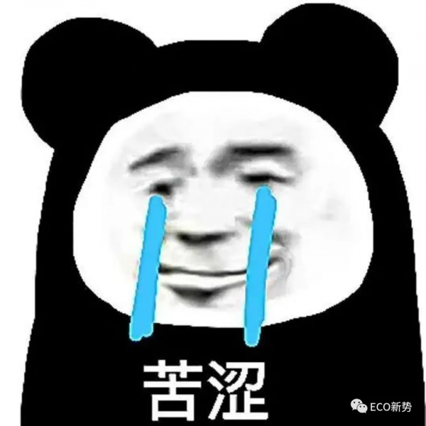 最早的QQ使用者現在怎麼樣了？