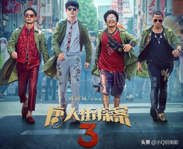 高票房低質量,這6部電影太一般了 高票房低質量,這6部電影太一般了