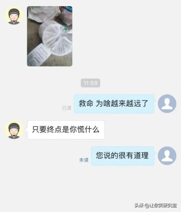 李某迪與吳籤舊照被扒,現場卻現曉明哥,網友:哈哈你什麼眼神 李某迪與吳籤舊照被扒,現場卻現曉明哥,網友:哈哈你什麼眼神