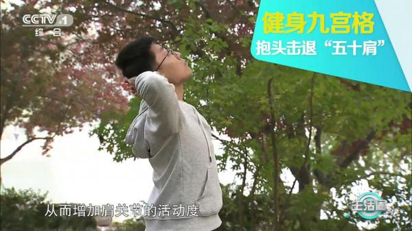 這幾個活動肩關節的動作 有僵硬痠痛感的小夥伴練起來