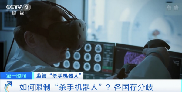 多國拒絕禁用殺手機器人，聯合國秘書長髮出呼籲