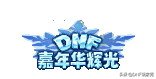 DNF:12.16活動彙總!各種獎勵搶先看,五個活動可放棄 DNF:12.16活動彙總!各種獎勵搶先看,五個活動可放棄