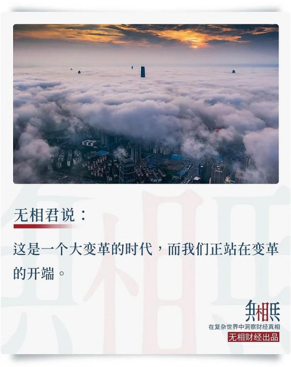 2021年過去，資本、地產、娛樂圈紛紛倒下，未來中國怎麼走？