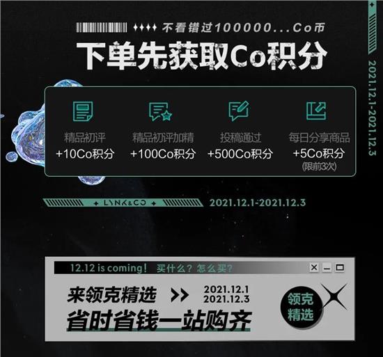 潮能玩家聯盟 潮能玩家聯盟