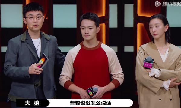 曹駿：16歲火遍全國，30歲無人問津，“老實人”混不了娛樂圈嗎？