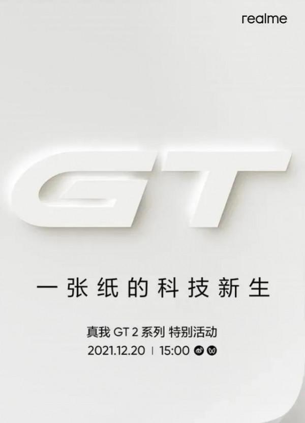 年底衝業績!OPPO、華為等一大波新機將要釋出 年底衝業績!OPPO、華為等一大波新機將要釋出