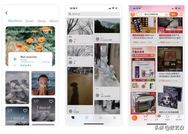 超全面！ios設計規範，收藏這一篇就夠了