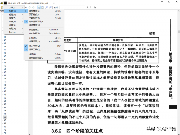 8個免費且功能強大的軟體，全都開源