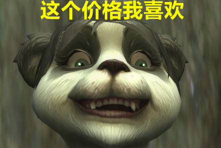 魔獸TBC：法系看不起大漩渦，混亂風暴能有幾個？3000金拿不香？