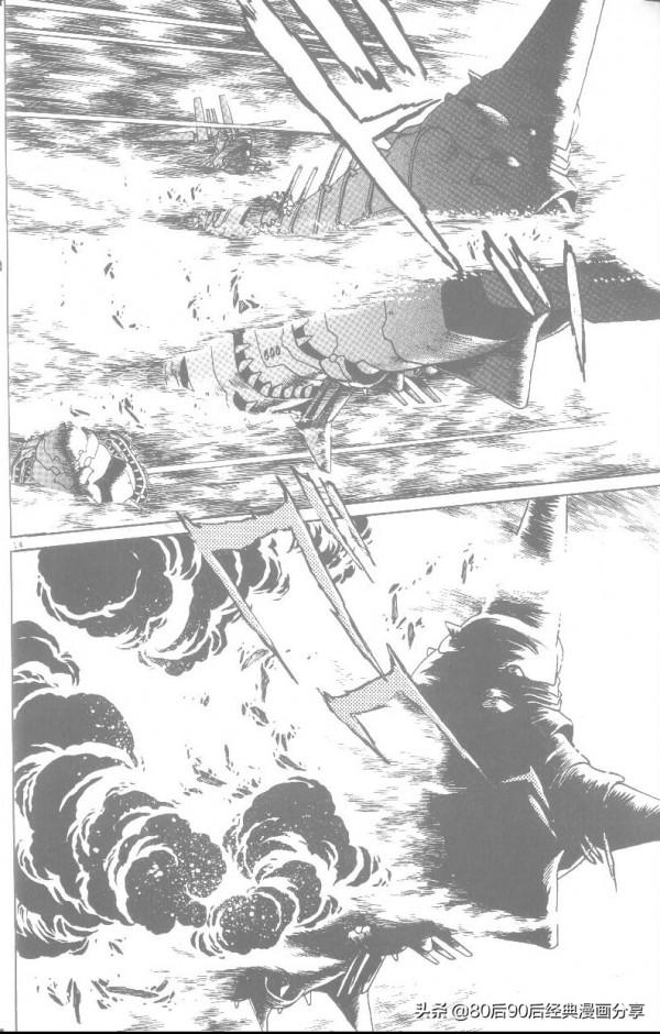 銀河戰國群雄傳 卷009 上