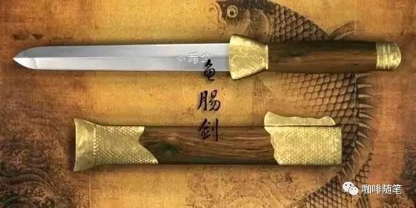 兄弟為何相殘?魚腸劍因何得名?它是否真的被藏在劍池之下? 兄弟為何相殘?魚腸劍因何得名?它是否真的被藏在劍池之下?
