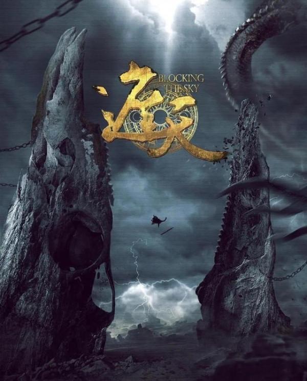 完美世界：黑暗動亂的起源與結束，歷經多個紀元都發生了什麼事？