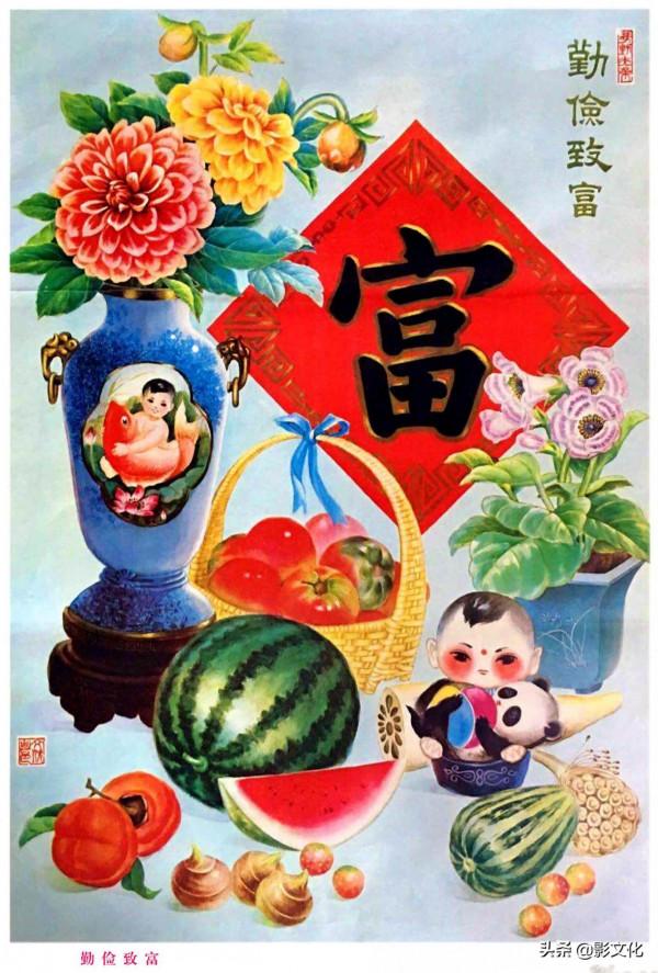 懷舊年畫欣賞，女教師，培育新苗，晴雯補裘，人間更比天上好